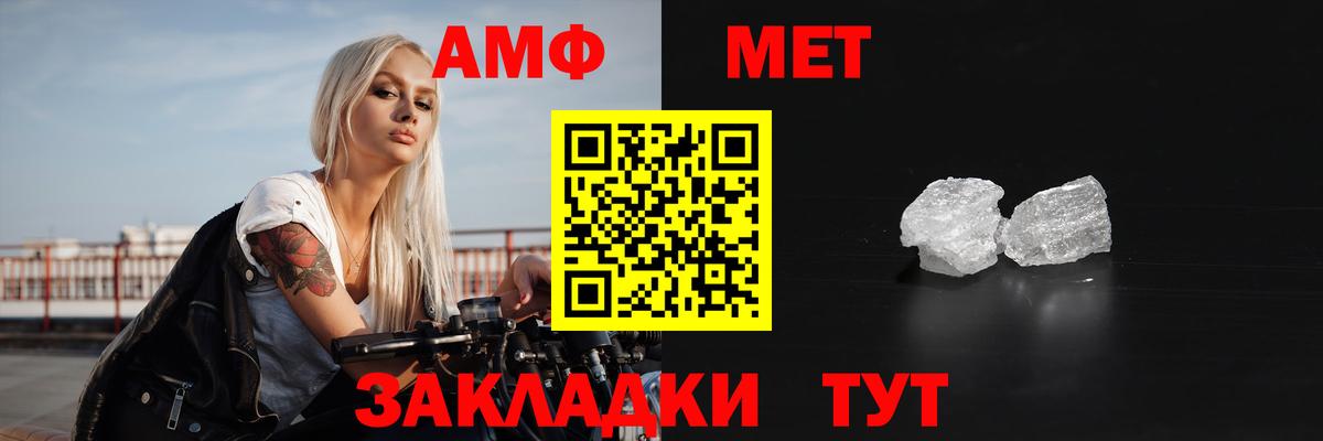 АМФ 98% Камышлов
