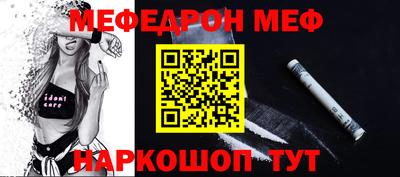 прущие крисы Ногинск