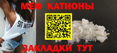 круглые Новоалтайск