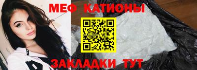 крисы Норильск