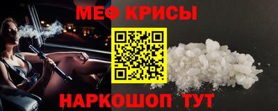 альфа пвп VHQ Ноябрьск