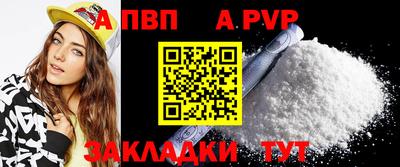 круглые Новоалтайск