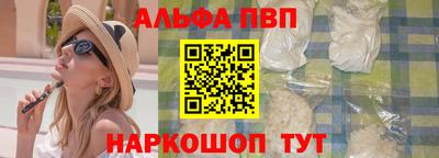прущие крисы Ногинск