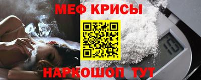 альфа пвп VHQ Ноябрьск