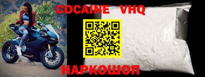 а пвп мука Новоалександровск