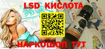 крисы Норильск