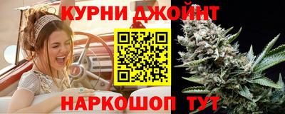 прущие крисы Ногинск