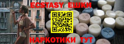 прущие крисы Ногинск