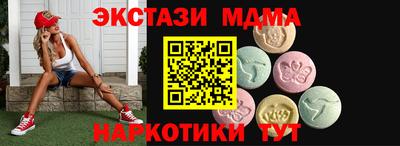 крисы Норильск