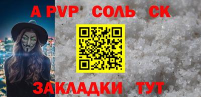 прущие крисы Ногинск
