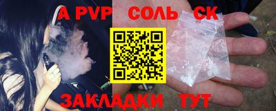 альфа пвп VHQ Ноябрьск