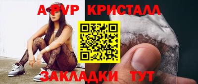 круглые Новоалтайск