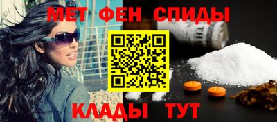 прущие крисы Ногинск