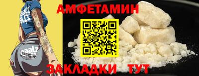 крисы Норильск