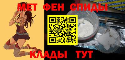 прущие крисы Ногинск