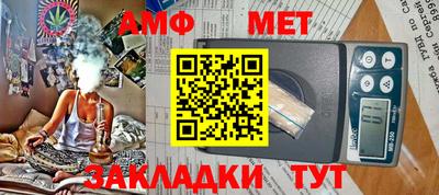 прущие крисы Ногинск