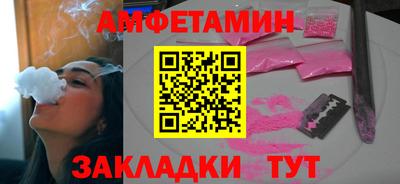 альфа пвп VHQ Ноябрьск
