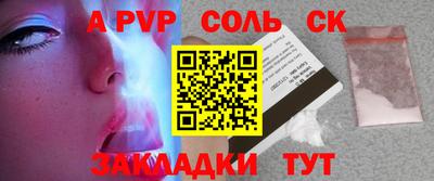 крисы Норильск
