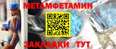 крисы Норильск