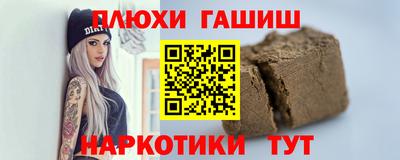 альфа пвп VHQ Ноябрьск