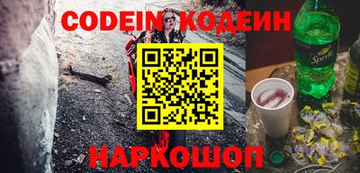 альфа пвп VHQ Ноябрьск