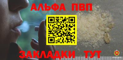 круглые Новоалтайск