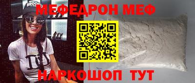 альфа пвп VHQ Ноябрьск