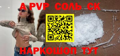 крисы Норильск