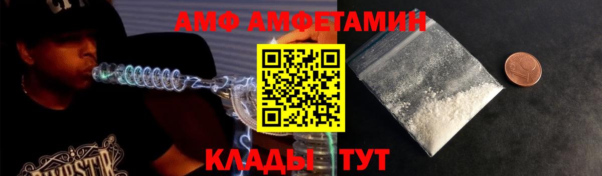 Камышлов  Первитин Декстрометамфетамин 99.9%  Первитин Декстрометамфетамин 99.9%  МЕТАМФЕТАМИН  Вход с VPN 