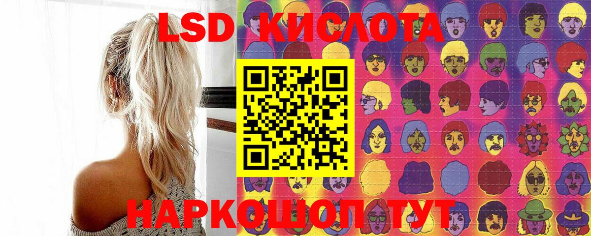 Марки N-bome 1,8мг Камышлов